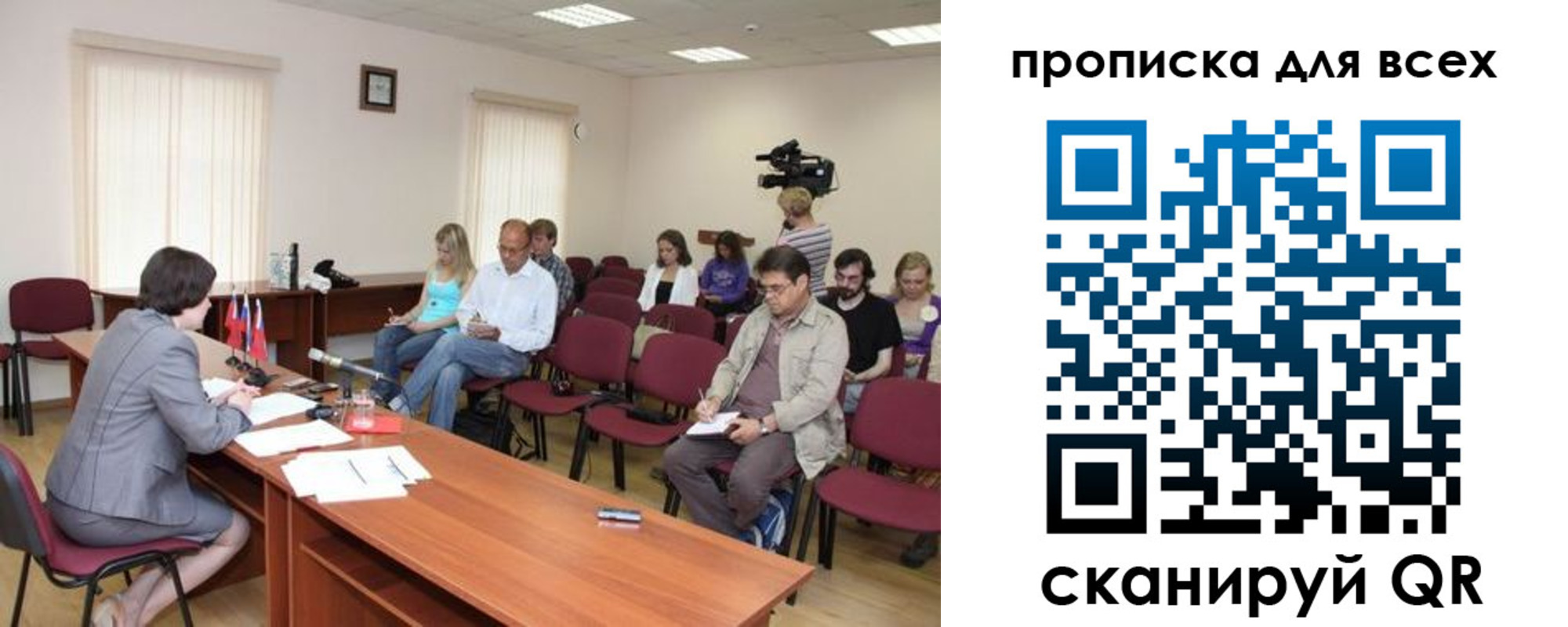 прописка от собственника в Урюпинске